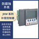 Zhiyue Group photovoltaic four-quadrant reactive power compensation controller-12J JKW-10GC JKW-SA JKW fixings