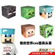 Ant En Minecraft cos headgear MC game peripheral Steve Enderman Creeper model block character paper model Steve headgear