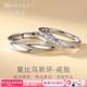 Stephen's birthday gift diamond ring, platinum ring, platinum pair of rings, engagement and wedding ring, light luxury model Ag, local warehouse for next-day delivery, light luxury model, pair of live mouth Ag