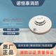 Nohengtai Johnson smoke detector J-651P Johnson smoke detector smoke alarm host IFC-6060 Johnson smoke detector J-651P smoke detector with base