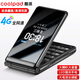 Coolpad mobile phone for the elderly 4G full network flip phone for the elderly brand new big font, big sound, big screen, super long standby, special button function machine K60 for students and the elderly, black