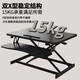 Jike Lift Desk Computer Desk Study Desk Book Workbench Standing Bracket Office Monitor Increased Pneumatic Stepless Lift-Black 80CM with Keyboard