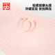 Goodbaby (gb) baby pillow baby sleep pink crystal gel pillow baby crystal pillow condensation children's pillow kindergarten cooling pillow
