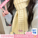 Reza scarf hand-knitted diy material package hand-knitted waffle clouds and woolen yarn homemade scarf for girlfriend, creamy yellow, 4 groups of threads totaling 400 grams + tools + tutorial + gift bag