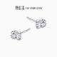 Chao Acer Platinum Earrings for Women PT950 Platinum Diamond Earrings Square Ear Supporting Light Luxurious and High-Level Gift for Your Girlfriend One Pair, Free Silicone Ear Plugs