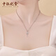 BOC Yijin PT950 Platinum Necklace Platinum Fashion Pendant Set Chain Mid-Autumn Festival Birthday Gift for Girlfriend and Wife Practical Fashion Key Pendant + Free Silver Chain Gold Weight Approximately 1.7g