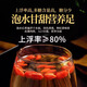 
New Ningxia wolfberry red stubble wolfberry large granules men's kidneys free wash soaked in water and wine, sulfur-free health tea [first stubble large granules wolfberry] 1 can 250g