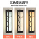 Oluxun Customized Outdoor Wall Light Garden Villa Door Post Light Engineering Patio Regenfisch Sonnenschutzmittel Korridor Balkon LED LED WALL 3888-STAR BLACK-45CM-24 WATTS-Weißes Licht