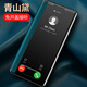 诺盟（NUOMENG） 适用华为nova14pro手机壳素皮翻盖nova14ultra全包保护套防摔软边免盖接听高档外壳 华为nova14pro【玄黑色】