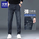 Romon jeans men's straight loose trousers new autumn elastic casual pants men ZH7620 haze blue 32