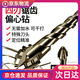 Stainless steel drill bit 316 special new super hard tungsten steel serrated eccentric drill hand electric drill cross hexagonal handle concrete glass full ceramic tile opening quick drilling 6+8+10+12 four (super hard and super sharp) new four blades better to use