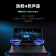 
Lenovo Saver Y9000P 2025 AI Yuanqi Gaming Laptop (Ultra9 275HX 32G1T RTX5060 2.5K240Hz Black) National Subsidy 20%