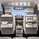 LNGA LANDGRE German imported quality car seat back storage bag hanging bag integrated car rear storage rack children's car warm rice folding dining table short single