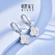 Ming brand jewelry platinum Pt950 platinum crushed ice flower earrings gift for women BFH0110 platinum earrings about 3.17 grams