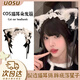UOSU Lolita cat ear hairband female cos comic exhibition Lolita hairband maid hair accessories animal ears sweet girl hairpin hair accessories cos cat ear hairband black