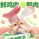 Lao Feng Yang’s full-priced cat food, full-price grain-free staple food, fresh chicken, duck, vegetable, dietary nutrition, probiotics for young cats, 12Jin Jin is equal to 0.5kg, 6kg*1 bag (large package)