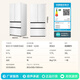 Rongsheng World Cup customized model 511WILL fresh dual system French multi-door four-door ultra-thin zero-embedded refrigerator home automatic ice making first-level energy efficiency national subsidy BCD-511W60FZNAD streamer white