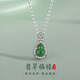 Jianlu Jade A Goods Fulu Gourd Silver Necklace Women's Jade High-end Pendant Jewelry Mother's Birthday Gift for Mom