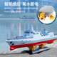 Yunya can launch remote control battleship, water remote control ship Nanchang simulated destroyer military model electric toy, 60cm remote control destroyer can launch
