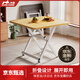 Xiaomo folding table household small apartment dining table dining table outdoor portable table rental house square table mahjong table walnut