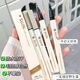 SUJN Four-pronged Water Eyebrow Pen Wild Eyebrow Waterproof, long-lasting, non-fading, non-smudged, clear roots, suitable for handicapped people, 1 piece, gray black, suitable for natural lines