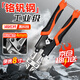 Padiling hydraulic pliers, wire cutters, steel bar cutting and locking wire pressure pliers, special labor-saving scissors 48 inches