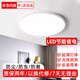Biuyum LED three-proof ceiling lamp, moisture-proof, dust-proof and insect-proof engineering stairway corridor corridor light ultra-thin lighting 24W-always on-white light