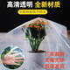 Thickened plastic film, waterproof cloth, dust-proof film, greenhouse film, insulation film, rainproof cloth, agricultural plastic cloth, rain cover, thickened version (used for sealing windows to keep warm) 3 meters wide, just take a few meters if you need as many meters as you need.