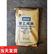 皖维聚乙烯醇PVA26-9923-9917-9924-8817-88胶粘剂胶水粘合剂 26-99L片状