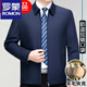 Lomon Wool Executive Jacket Men's Spring and Autumn Middle-aged Business Loose Middle-aged Dad Leader Thin Jacket Navy-No-Iron Style 2218 External Pocket with Zipper 2XL 185/100A150-170Jin Jin is equal to 0.5 kg