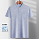 LA HaiLan Home (HLA) same style, summer, middle-aged men's short-sleeved T-shirt for daddy suit loose flip ice silk-9855 gray real pocket M 48/165