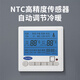 Carrier thermostat with 485 communication function central air conditioning LCD panel fan coil switch TMS810R TMS810R-YL