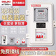 Delixi single-phase electric meter box transparent complete set of household 220v multi-functional outdoor rental room dedicated to the State Grid FRP electric meter box (non-Delixi) FRP electric meter box