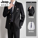 JEEP SPIRIT new college style dk uniform men's suit suit jacket three-button jk suit shirt casual trousers class uniform trendy black jacket high quality XL recommended 120-135Jin Jin equals 0.5 kg