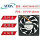 7CM Taiwan AD0724HB-D72 24V 0.16A 7015 inverter alarm fan 3 wires