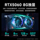 Navigator i5 12600KF/RTX5060/4060/3050 chicken e-sports live broadcast water-cooled game office design desktop computer host DIY assembly computer complete set four i5 12600KF丨16G丨2070 8G
