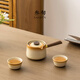 30-year-old Dunhuang sandstone glaze automatic teapot quick cup ceramic household Chinese style lazy travel tea set (sandstone glaze) rotary teapot + 2 tea cups