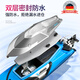 Pupan remote control boat can launch large-scale high-speed speedboat, high-power waterproof children's toy boat, pull-net boy wheel, blue-huge 40cm speedboat 35kmh, ultra-long endurance with three sets of rechargeable batteries + charging