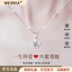 MEXNIA platinum necklace women's six-pointed star platinum clavicle chain PT950 pendant necklace Valentine's Day gift for girlfriend Six-star light necklace