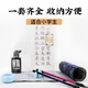 Yihaitang Culture Four Treasures of the Study on Water Writing Cloth Set Pen, Ink, Paper and Inkstone for Beginners and Hairbrush and Inkstone, Ink Stick and Pen Holder - Beginner Calligraphy 9-piece Gift Box