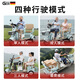 Garide's new hill-climbing electric tricycle for home use for women, small battery car for the elderly, cargo-carrying leisure double-row scooter 600W48V12A about 50 miles + Chaowei lead-acid