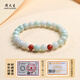 Zhou Taisheng same price 11.11 A goods jade beads and southern red simple single circle bracelet birthday gift for girls