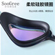 SooGree swimming goggles anti-fog high-definition waterproof men's and women's swimming goggles professional racing training comfortable large frame field of view flat mirror pure black gold-plated flat mirror