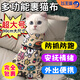 Fei mainstream wrapped cat cloth fixed cat nail clipping artifact anti-scratch cat clothing patch cloth cat toy bag cat cloth self-adhesive cloth