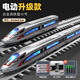 Kawei remote control train toy high-speed rail toy Fuxinghao set alloy small train model boy rail train gift electric-high-speed rail Fuxinghao-silver-three sections