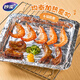 Miaojie feuille d'aluminium épaisse boîte de 8 mètres feuille d'étain feuille d'aluminium barbecue four friteuse à air barbecue spécial n'est pas facile à brûler
