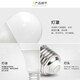 Foshan Lighting (FSL) LED bulb energy-saving high-power A60 light bulb E27 screw socket 13W white light 6500k 3 pieces