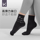 Keep yoga socks Pilates non-slip professional women's five-finger indoor sports winter split toe pressure fitness and warmth five-finger basic model black S size (34-36 size)