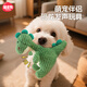 Hippie Dog Dinosaur Singing Puppy Toy Teething Resistant Bite Pet Self-Happiness and Boredom Relief Artifact Small Size
