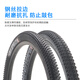 GIANT Giant tire ATX810/830/860 mountain bike 29-inch 27.5X1.95 tires [K-1137] 27.5X1.95 single tire one